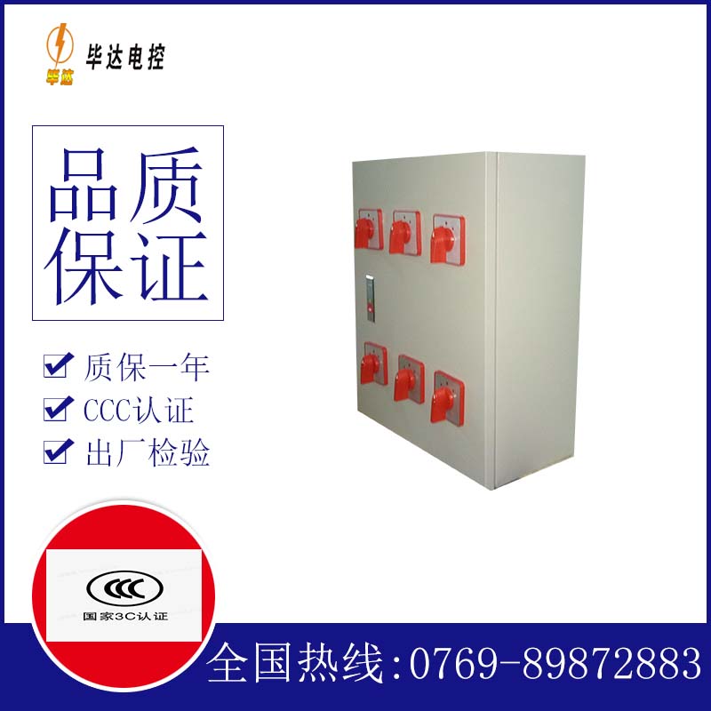 扶绥风机控制箱